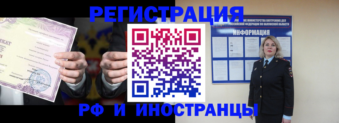 прописка для кредита в Суздали