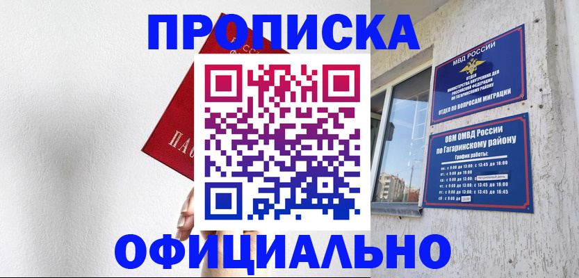 найти адрес прописки в Суздали