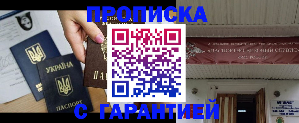 найти адрес прописки в Суздали